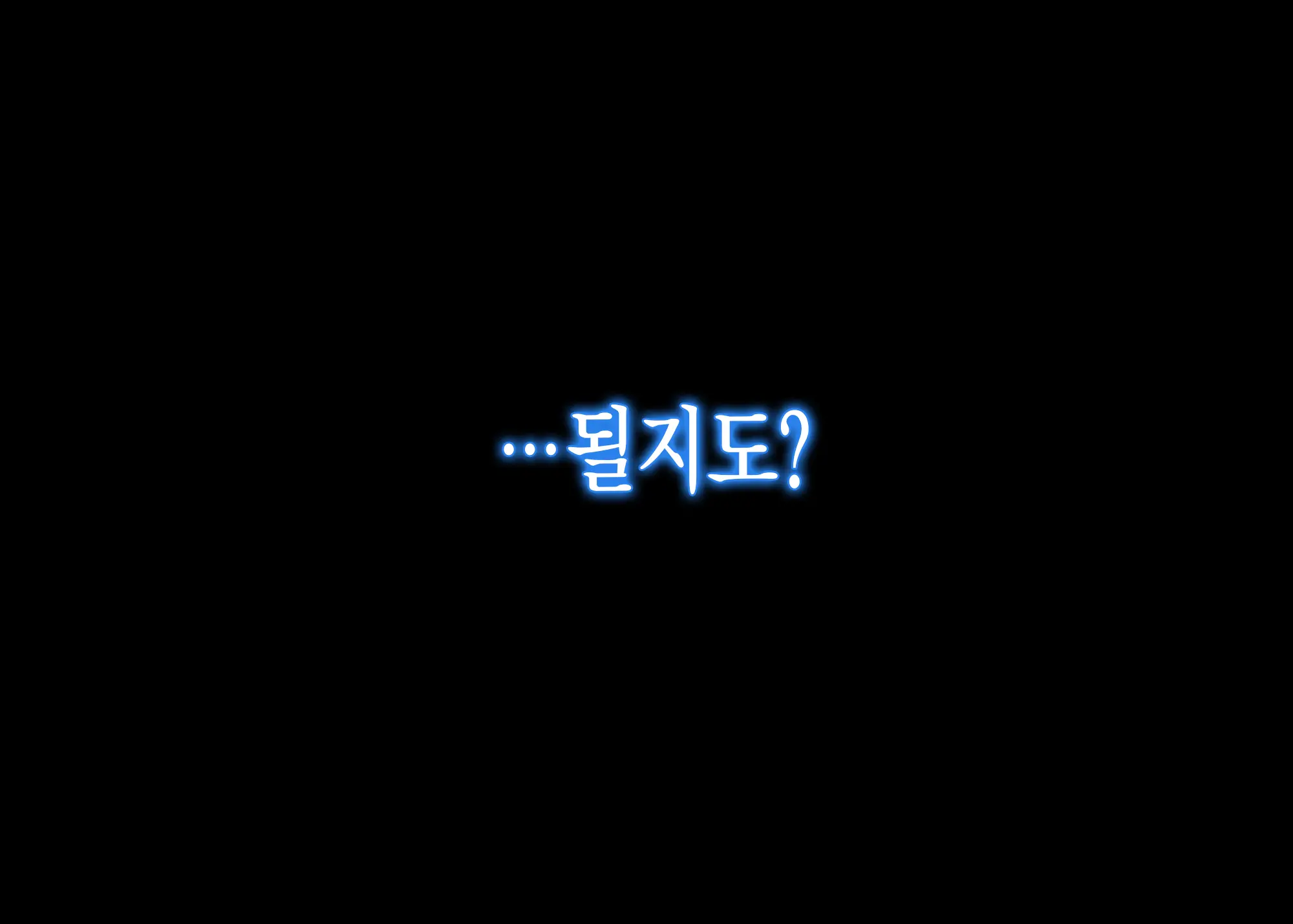 Sennou Oji-San Burari Saimin Tabi ~Kyuujitsu Hen~ | 세뇌 아저씨 최면 여행 ~휴일 편~